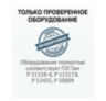 Комплект видеонаблюдения AHD 5Мп Ps-Link KIT-C508HD / 8 камер