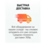 Комплект видеонаблюдения AHD 5Мп Ps-Link KIT-C508HD / 8 камер
